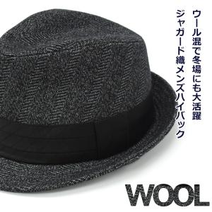 帽子 メンズ ハット 61cm ビッグサイズ ...の詳細画像1