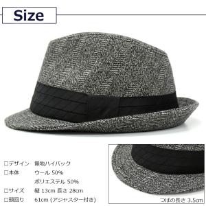 帽子 メンズ ハット 61cm ビッグサイズ ...の詳細画像3