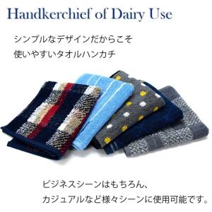 ハンカチ タオル メンズ 5枚セット タオルハ...の詳細画像2