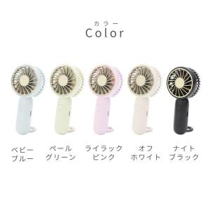 ハンディファン 扇風機 メーカー保証 ハンディフックファン