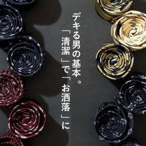 ネクタイ セット ブランド おしゃれ 3本 セ...の詳細画像2