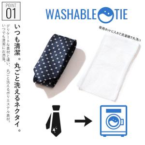 ネクタイ セット ブランド おしゃれ 3本 セ...の詳細画像4