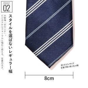 ネクタイ セット ブランド おしゃれ 3本 セ...の詳細画像5