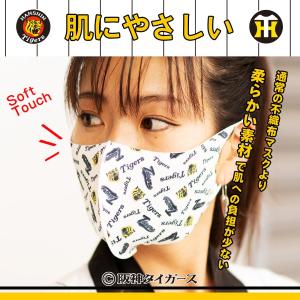 夏用 ひんやり 冷感 マスク 阪神タイガース ...の詳細画像2