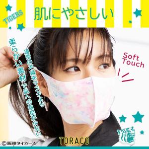 夏用 ひんやり 冷感 マスク 阪神タイガース ...の詳細画像5