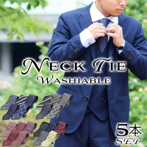 ネクタイ 5本セット おしゃれ  メンズ ネクタイセット