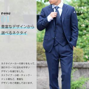 ネクタイ ブランド セット おしゃれ ストライ...の詳細画像1