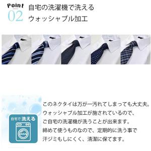 ネクタイ ブランド セット おしゃれ ストライ...の詳細画像2