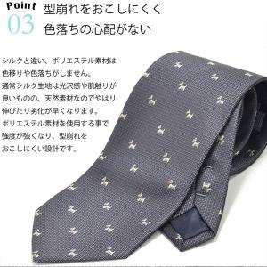 ネクタイ ブランド セット おしゃれ ストライ...の詳細画像3