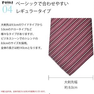 ネクタイ ブランド セット おしゃれ ストライ...の詳細画像4