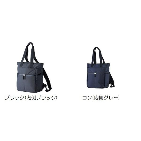 404200　トート・リュック　カラー/ブラック・コン　メーカー取り寄せ 受注後在庫の有無連絡します