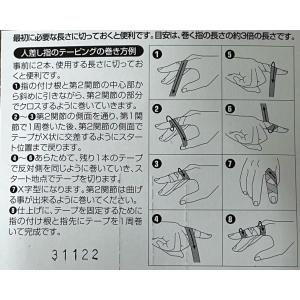 50101 MUELLER(ミューラー) 非伸...の詳細画像1