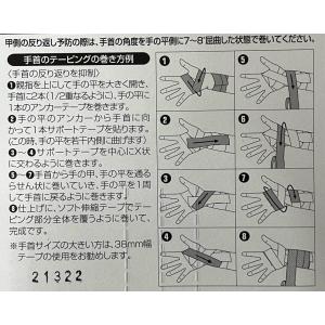 50103 MUELLER(ミューラー) 非伸...の詳細画像1