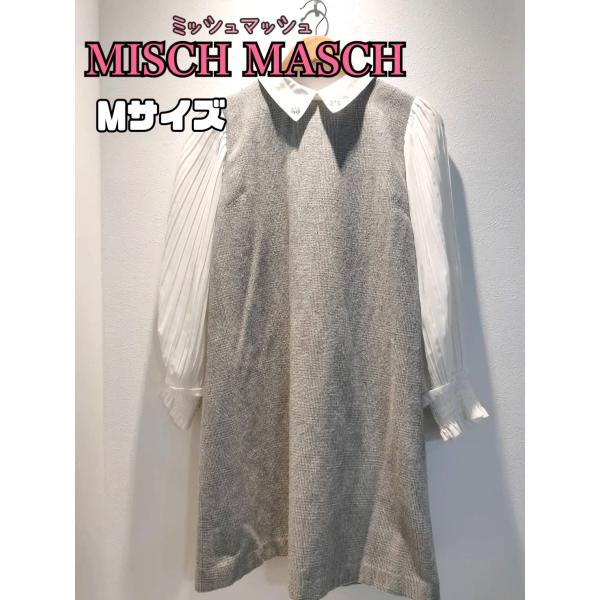 【中古品】MISCH MASCH ミッシュマッシュ 襟付き 異素材 ビジュー ワンピース Mサイズ