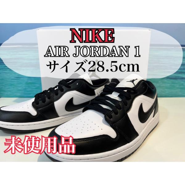 【未使用品】ナイキ NIKE WMNS AIR JORDAN 1 LOW BLANC 黒 スニーカー...