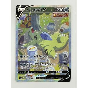 ポケモンカードゲーム ポケモンカード s12a ハイクラスパック ポケモンカードゲーム ポケモンカード s12a ハイクラスパック