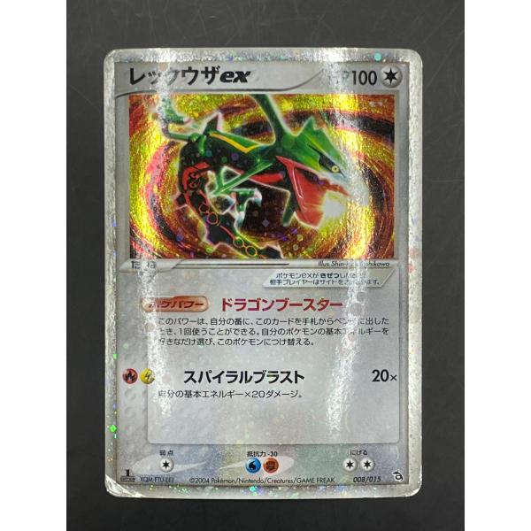 【中古品】レックウザex　008/015　PCG　構築済みスターター　レックウザデッキ　ポケモンカー...