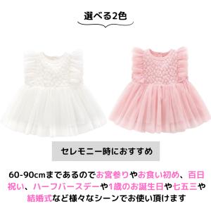ベビードレス セレモニードレス 赤ちゃん ワン...の詳細画像5