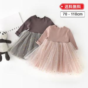 ベビー用 ワンピース ベビー服 シューズ ベビー キッズ マタニティ 通販 Yahoo ショッピング