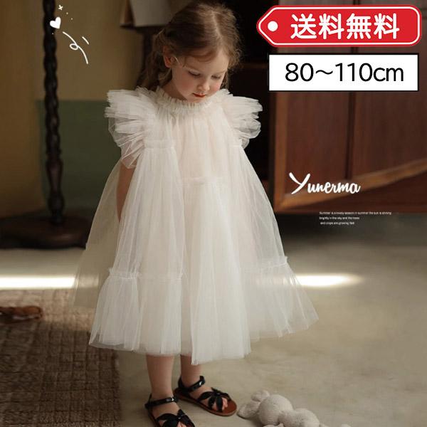 ベビードレス キッズドレス ベビー服 女の子 ふわふわ プリンセスドレス ワンピース ベビードレス ...
