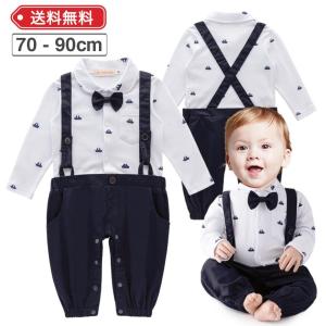 ハーフバースデー ベビー用ロンパース カバーオール の商品一覧 ベビー服 シューズ ベビー キッズ マタニティ 通販 Yahoo ショッピング