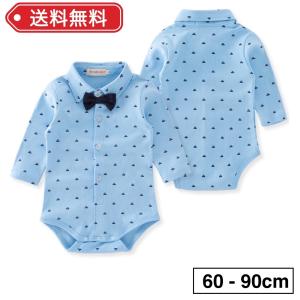 ハーフバースデー ベビー用ロンパース カバーオール の商品一覧 ベビー服 シューズ ベビー キッズ マタニティ 通販 Yahoo ショッピング