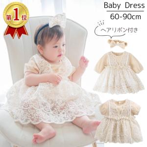 バースデー子供結婚式ドレス ベビー キッズ マタニティ の商品一覧 通販 Yahoo ショッピング