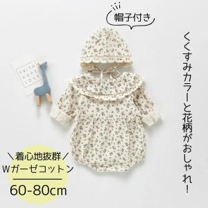 MARNI（マルニ） MARNI KIDS キッズ ベビー ギフトセット M00777 M00NY