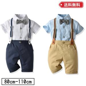 男の子 フォーマル 入園式 卒園式 春夏 春 夏 半袖