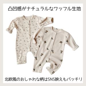 ロンパース 長袖 女の子 男の子 前開き 前び...の詳細画像2