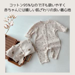 ロンパース 長袖 女の子 男の子 前開き 前び...の詳細画像5