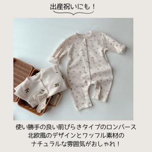 ロンパース 長袖 女の子 男の子 前開き 前び...の詳細画像4