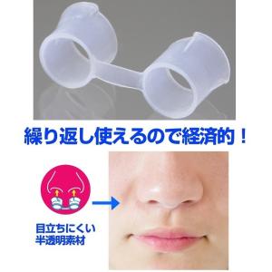 鼻スッキリ O2アップ S 小さめ サイズ 驚...の詳細画像4