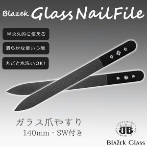 ブラジェク ガラス爪やすり 両面タイプ 140...の詳細画像1