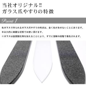 ブラジェク ガラス爪やすり 両面タイプ 140...の詳細画像2