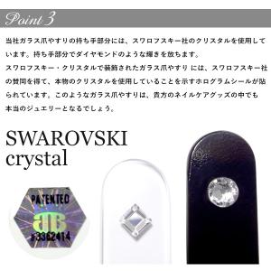 ブラジェク ガラス爪やすり 両面タイプ 140...の詳細画像4