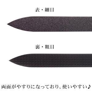 ブラジェク ガラス爪やすり 両面タイプ 140...の詳細画像5
