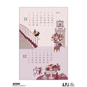 APJ-101 ウッドパーツ / ムーミン 壁...の詳細画像4