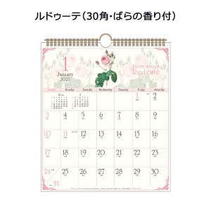 APJ-137 ルドゥーテ 30角 ばらの香り付 アートプリントジャパン 2027年 カレンダー 壁掛け 1000140817