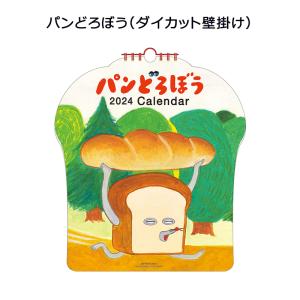 AP-086 パンどろぼう ダイカット 壁掛け アートプリントジャパン