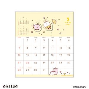 APJ-093 LINEハンドメイド 卓上 /...の詳細画像4