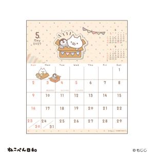 APJ-094 LINE ハンドメイド 卓上 ...の詳細画像4