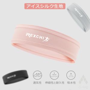 A-KG UV クール ヘア バンド ヘッド ...の詳細画像1