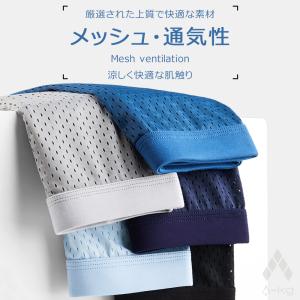 A-KG クール ボクサー パンツ ★1枚入★...の詳細画像1