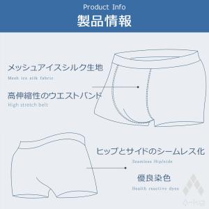 A-KG クール ボクサー パンツ ★1枚入★...の詳細画像4