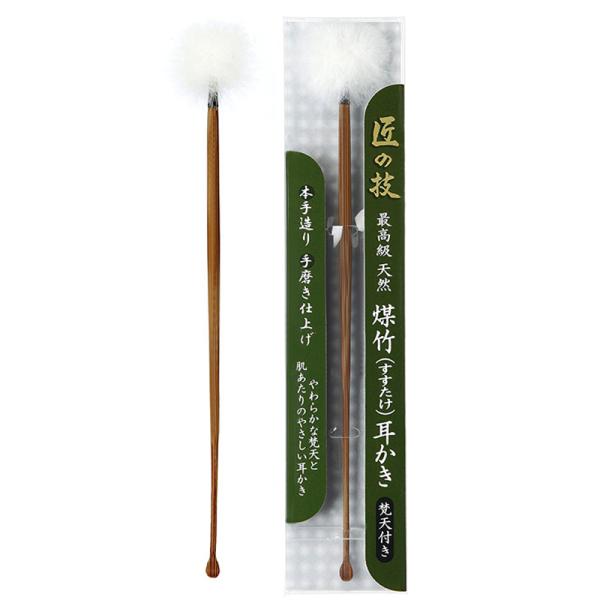 グリーンベル 匠の技 煤竹耳かき 梵天付き 1本入 G-2155〈 耳かき 匠の技 すすたけ 最高級...