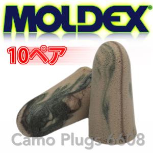 ネコポス(ポスト投函)送料無料) MOLDEX meteors small モルデックス