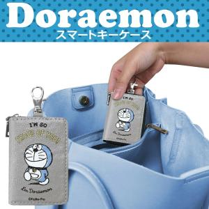 スマートキーケース アイムドラえもん DE003の詳細画像1