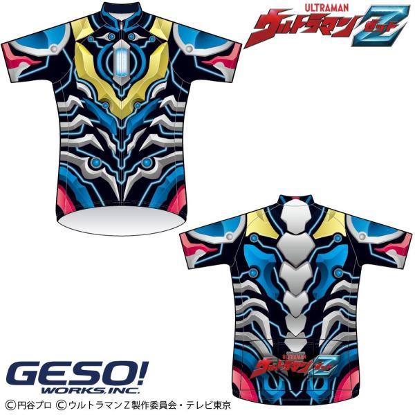 ウルトラマンジード ギャラクシーライジング サイクルジャージ