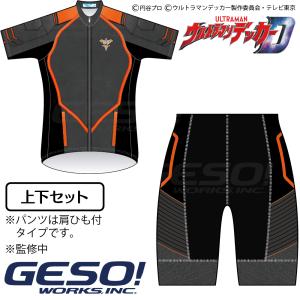 新品 S〜Mサイズ スキンスーツ サイクルウェア サガンのシグニチャーモデルスキンスーツ限定入荷！！！最高の着